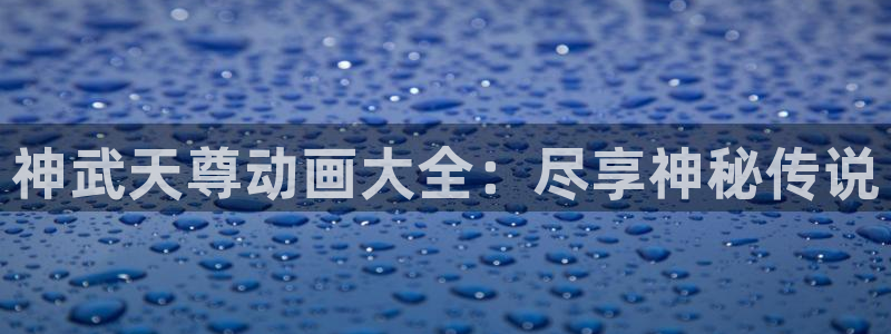 吃78动漫