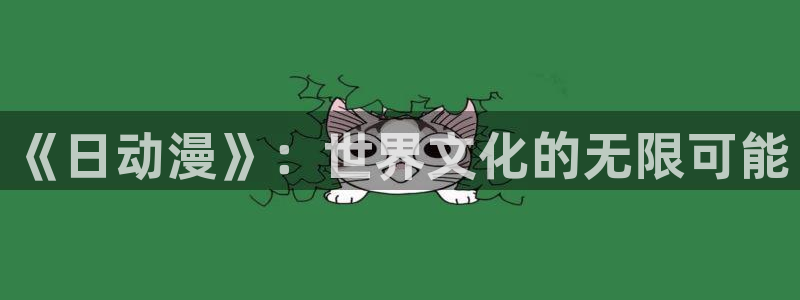7878动漫网
