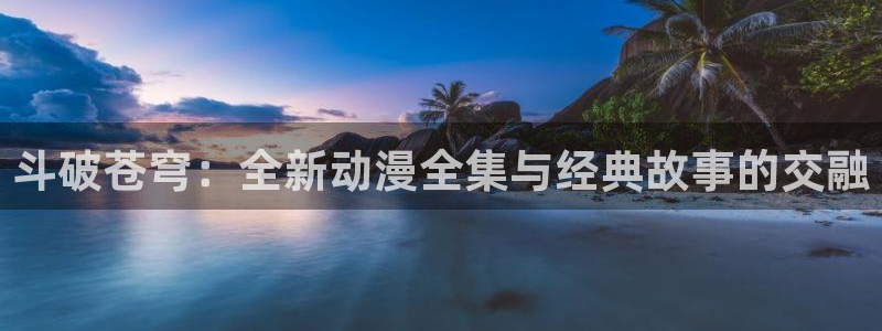 78动漫app
